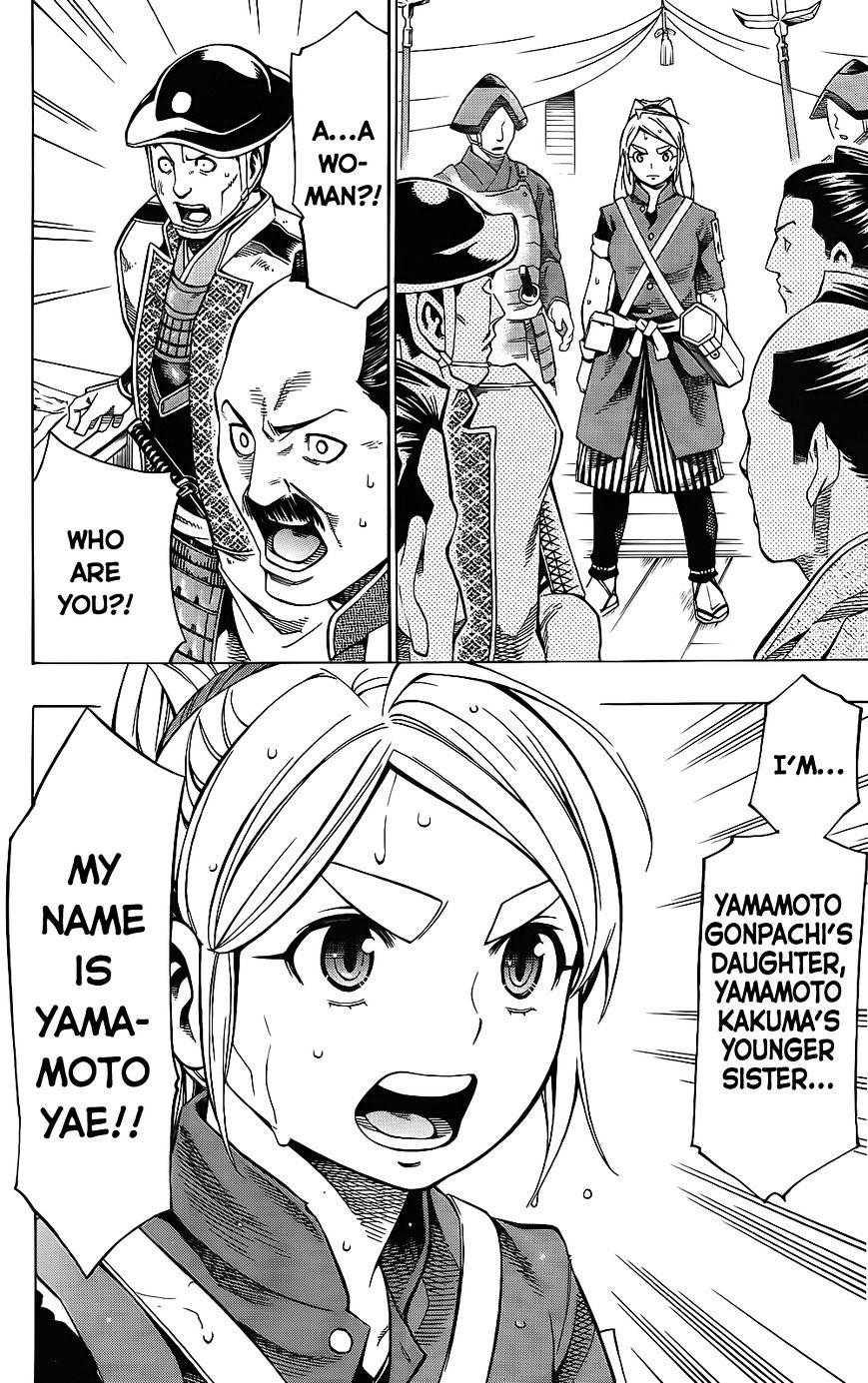 Yae No Sakura Chapter 9 #39