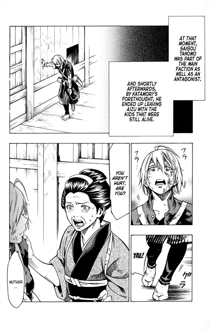 Yae No Sakura Chapter 10 #43