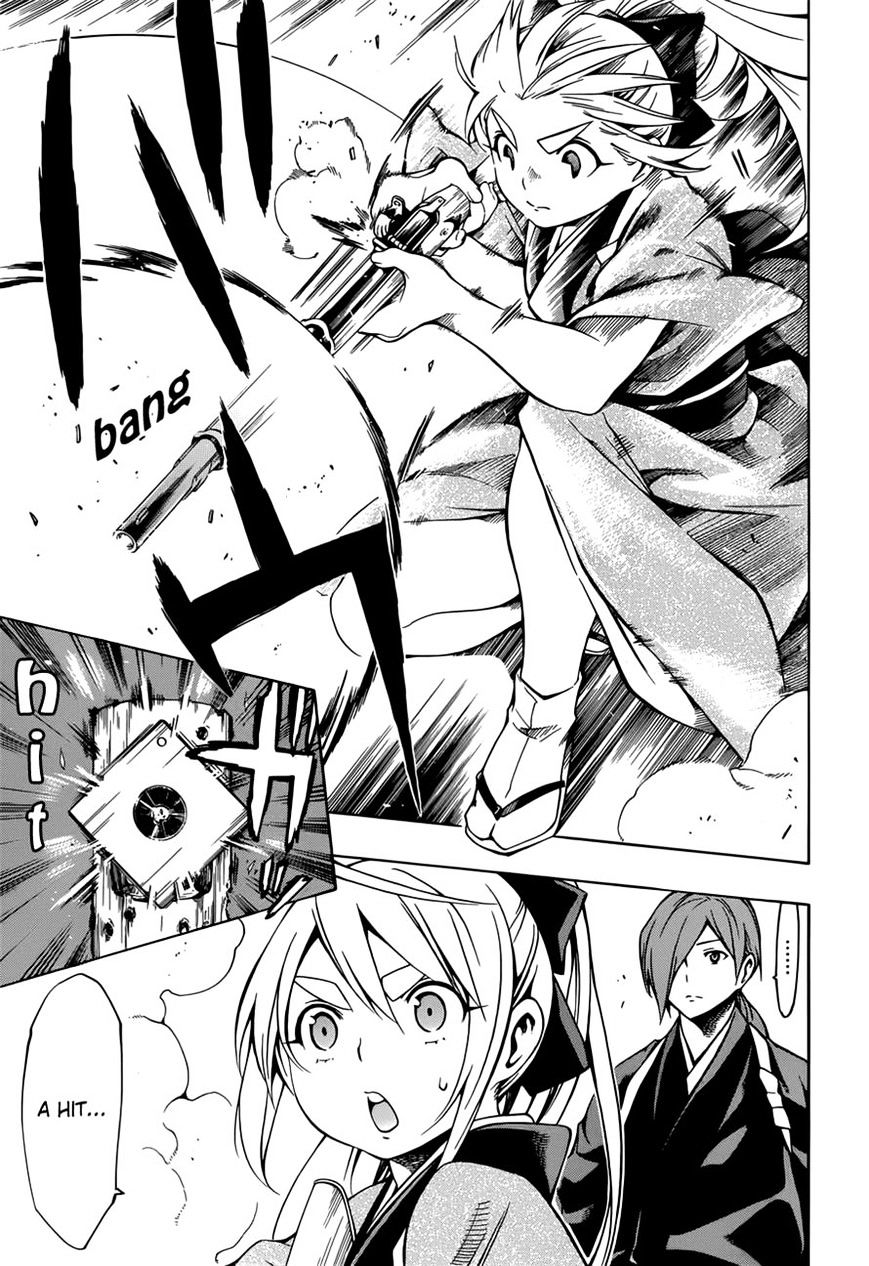 Yae No Sakura Chapter 7 #7