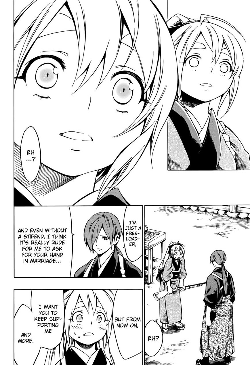 Yae No Sakura Chapter 7 #14