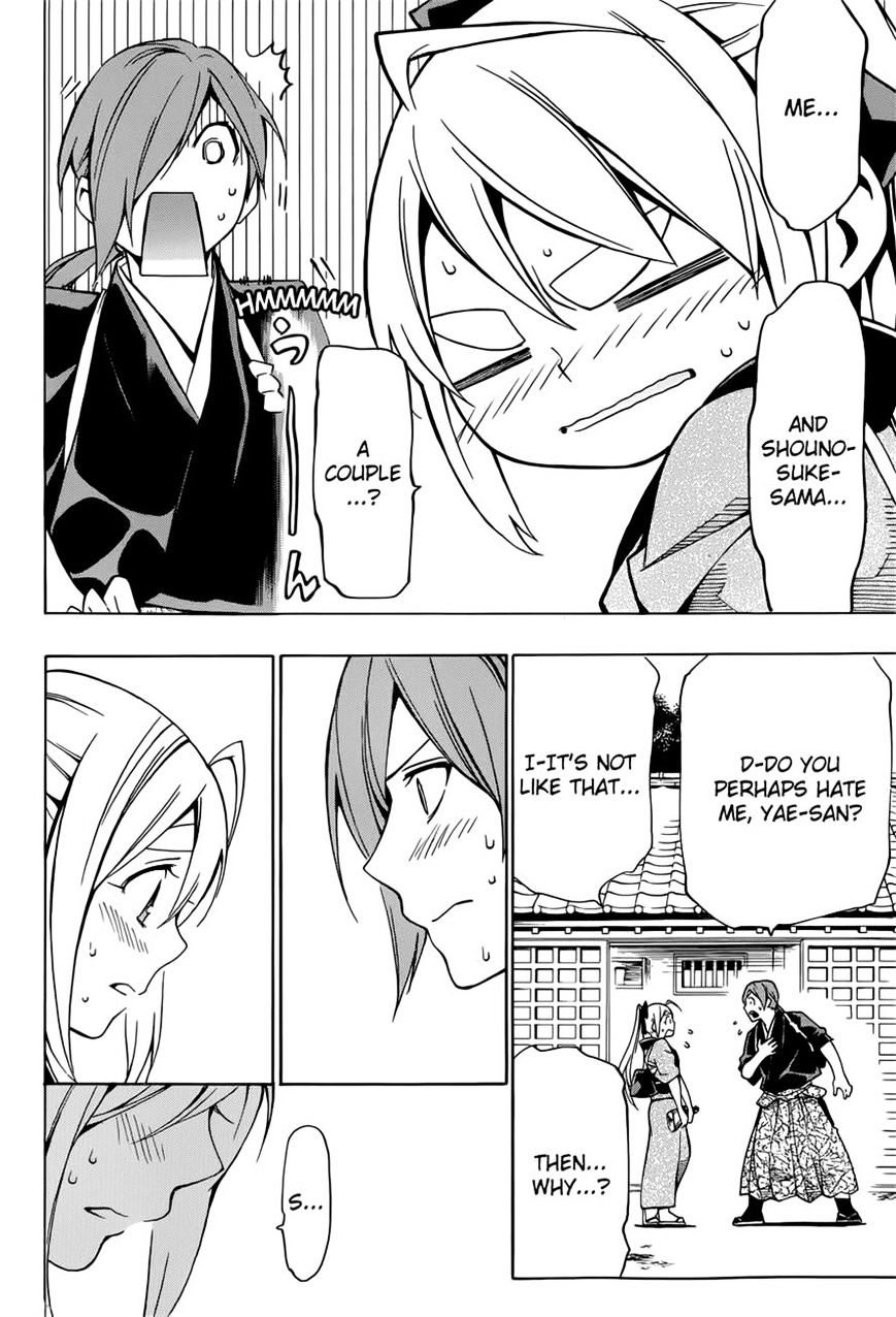 Yae No Sakura Chapter 7 #16