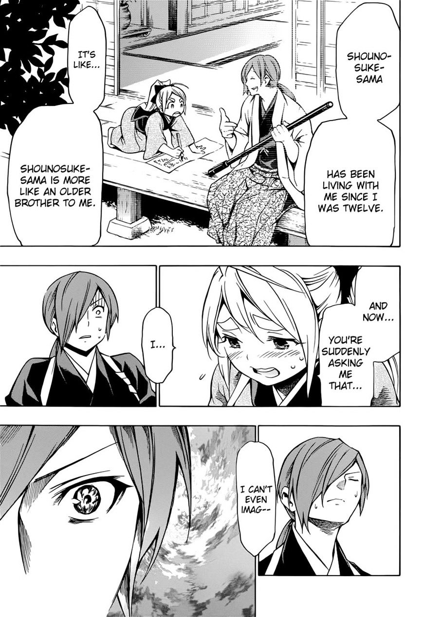 Yae No Sakura Chapter 7 #17