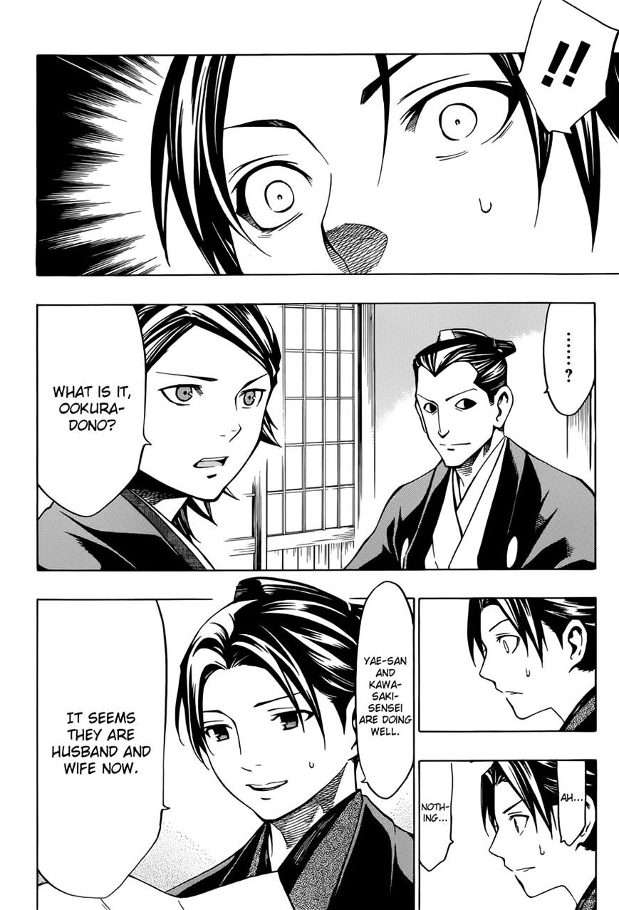 Yae No Sakura Chapter 7 #39