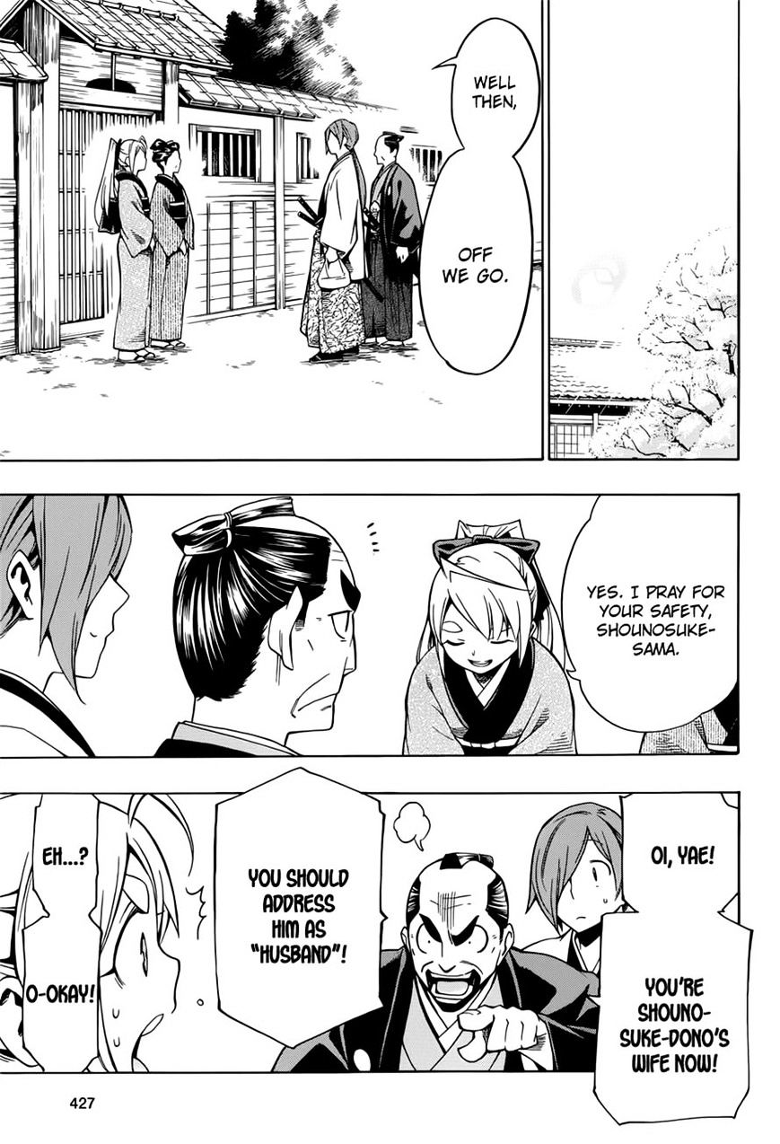 Yae No Sakura Chapter 7 #42