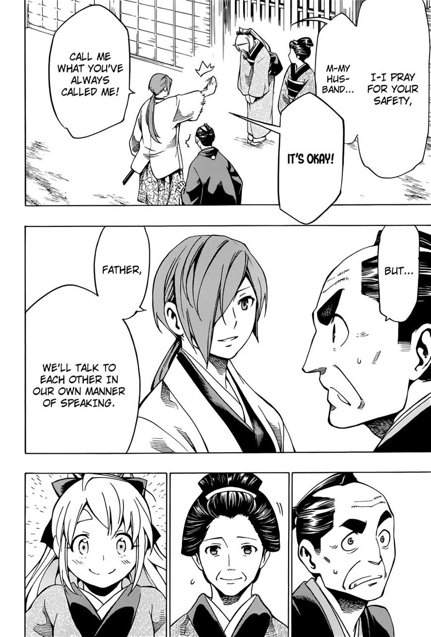 Yae No Sakura Chapter 7 #43