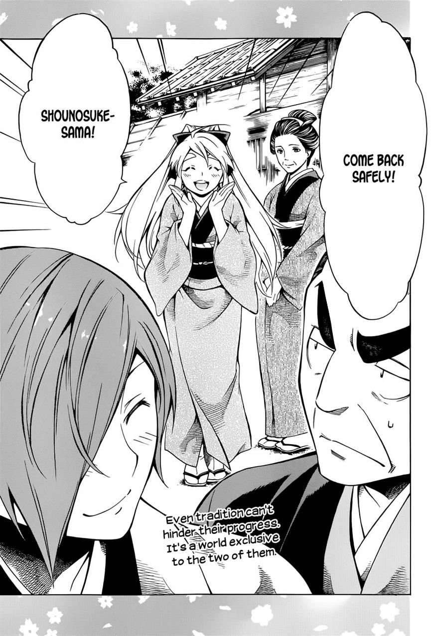 Yae No Sakura Chapter 7 #44