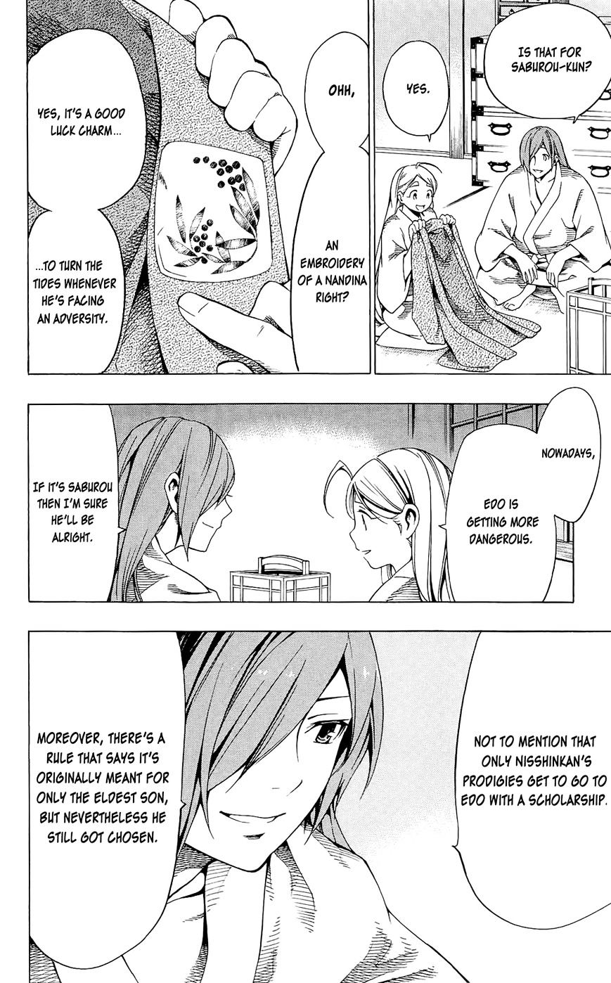 Yae No Sakura Chapter 8 #4