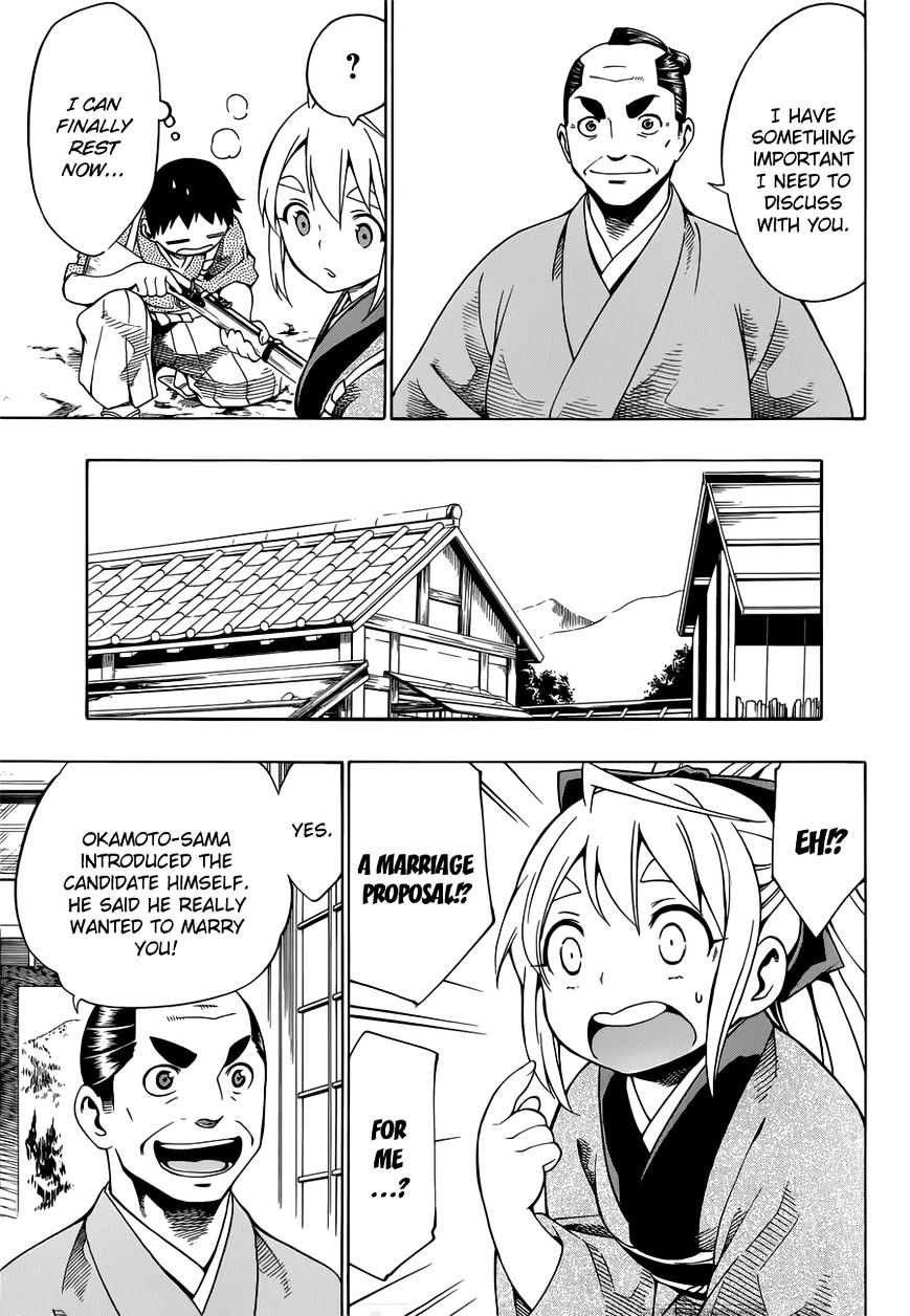 Yae No Sakura Chapter 6 #12