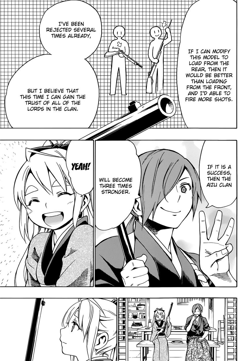 Yae No Sakura Chapter 6 #16