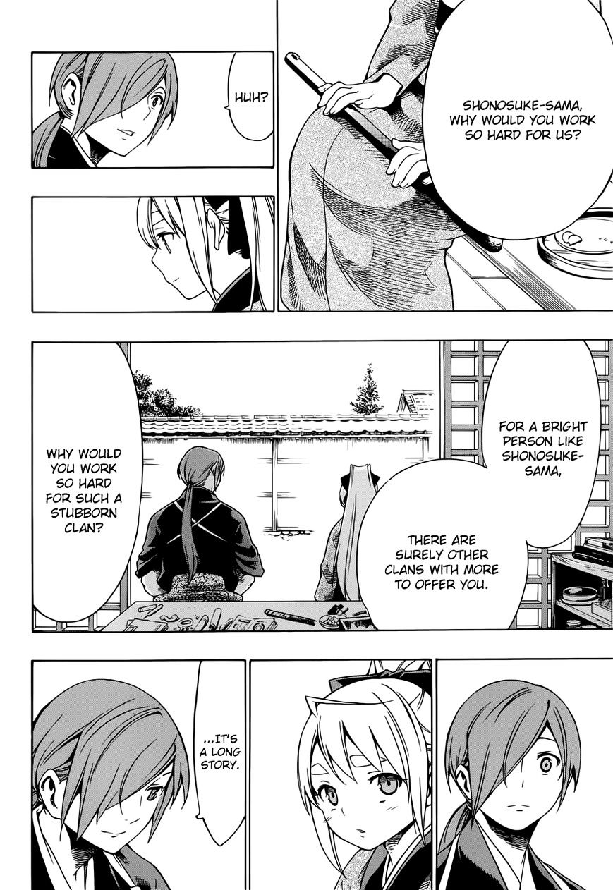 Yae No Sakura Chapter 6 #17