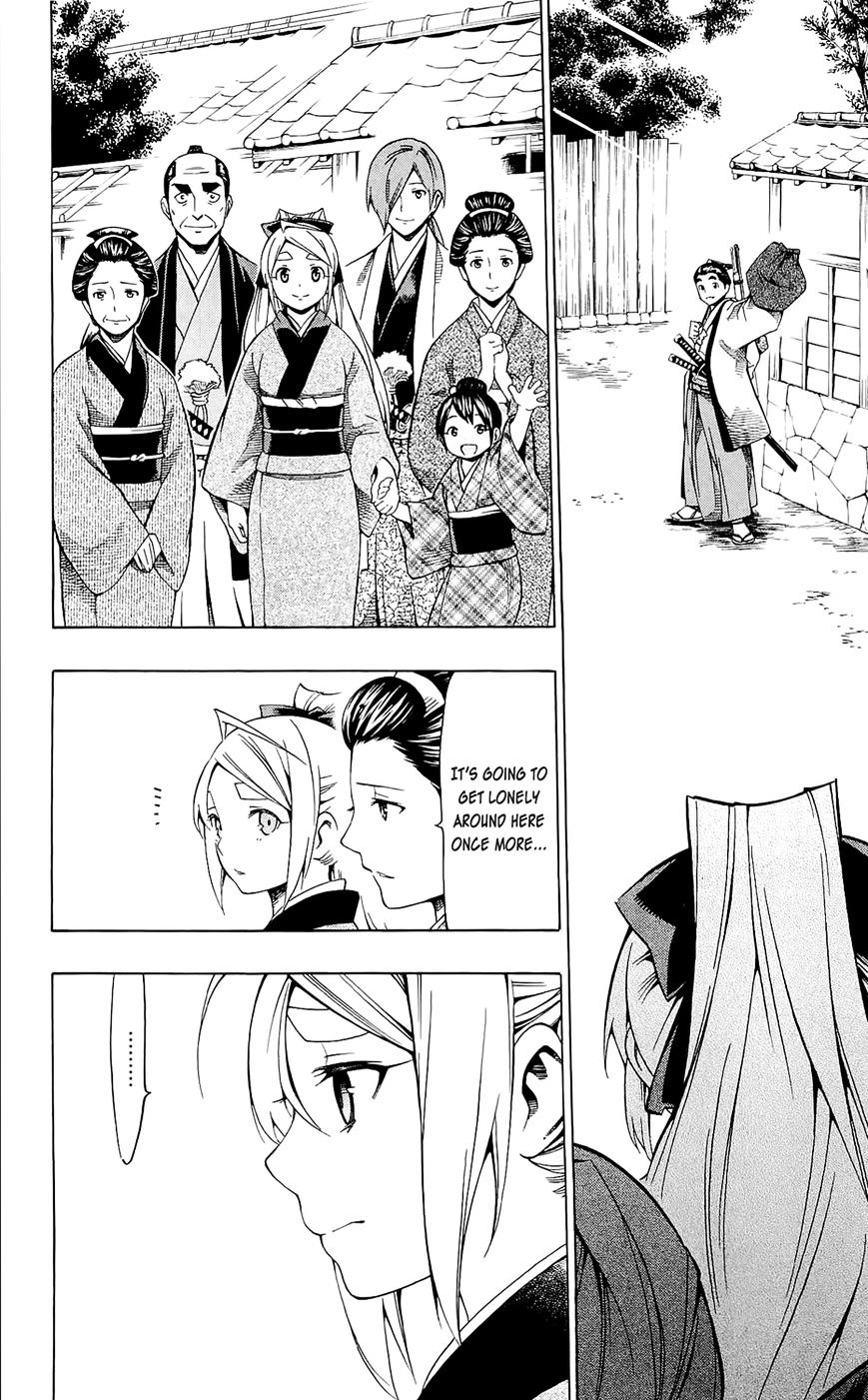 Yae No Sakura Chapter 8 #10