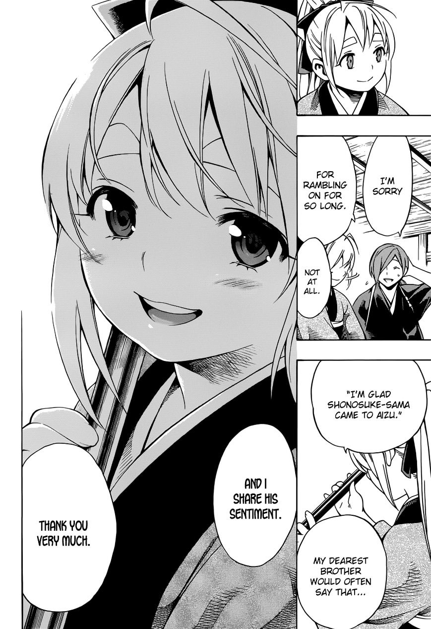 Yae No Sakura Chapter 6 #21