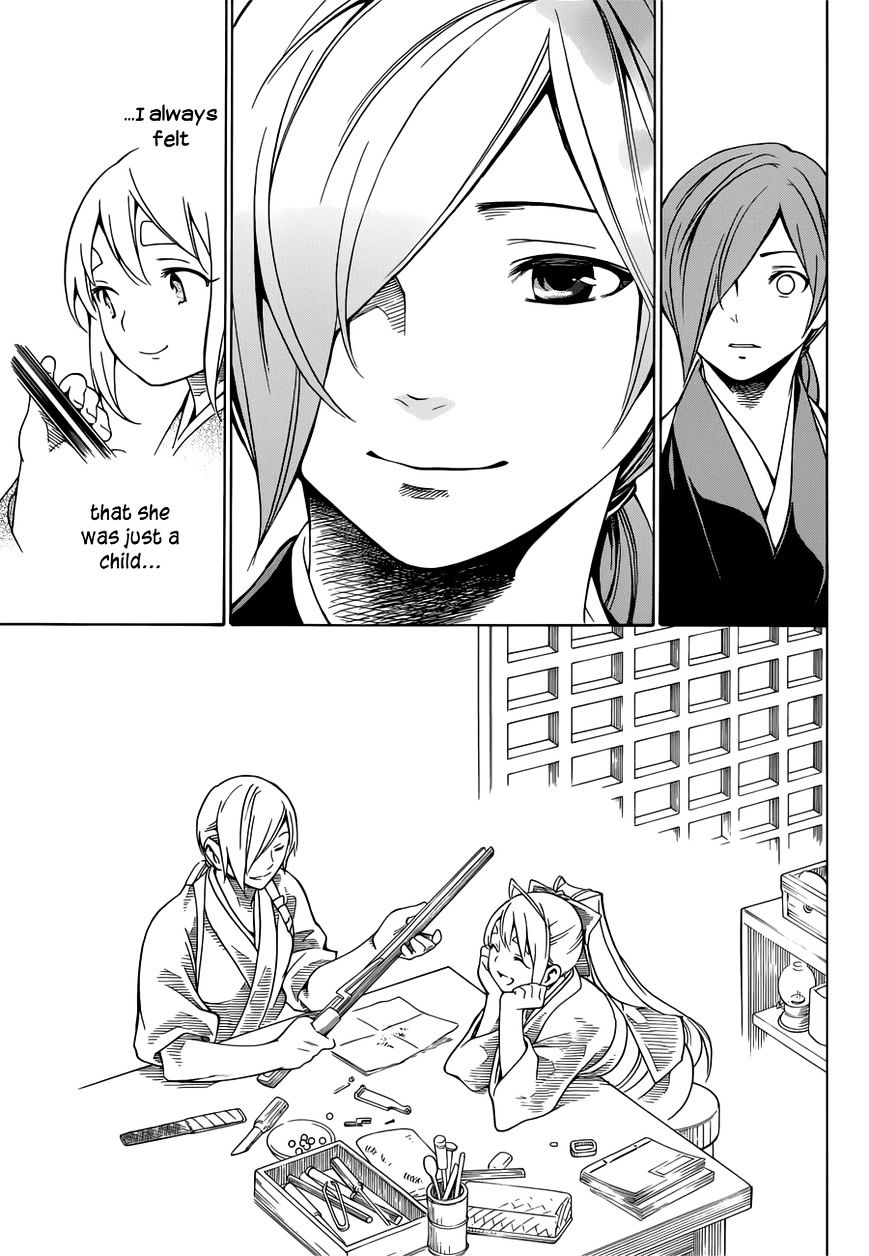 Yae No Sakura Chapter 6 #22