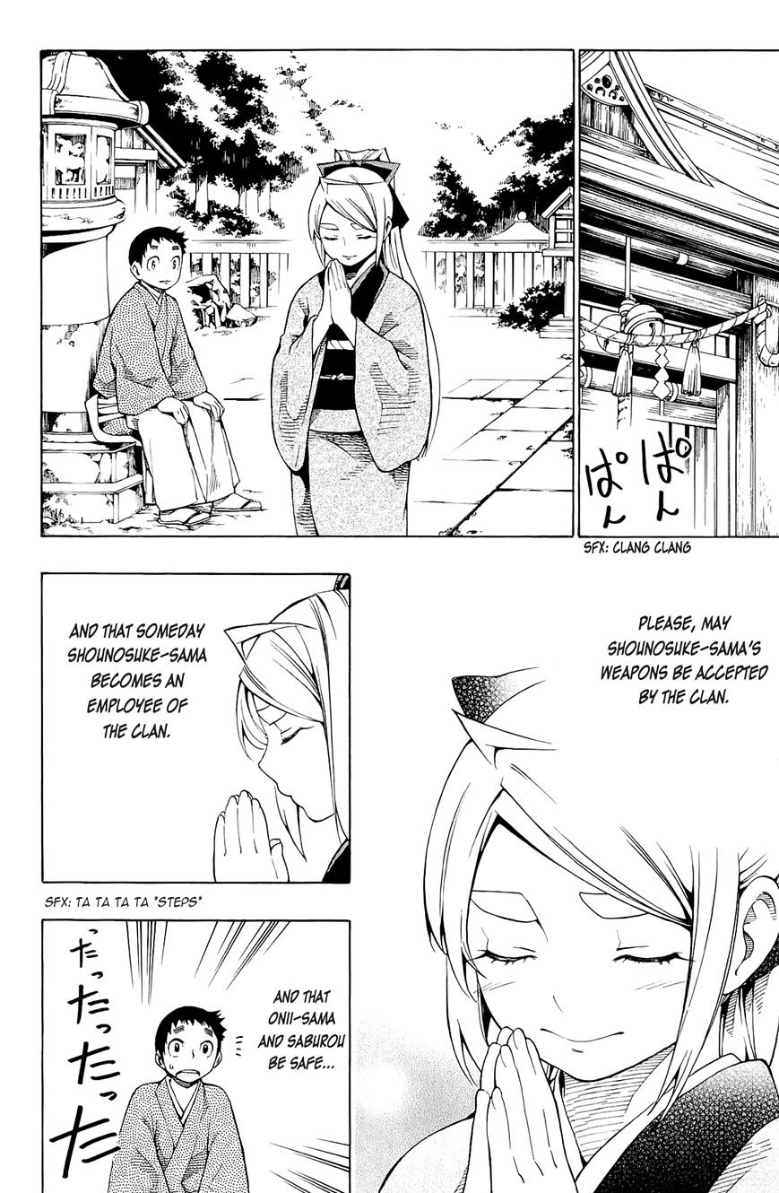 Yae No Sakura Chapter 8 #14