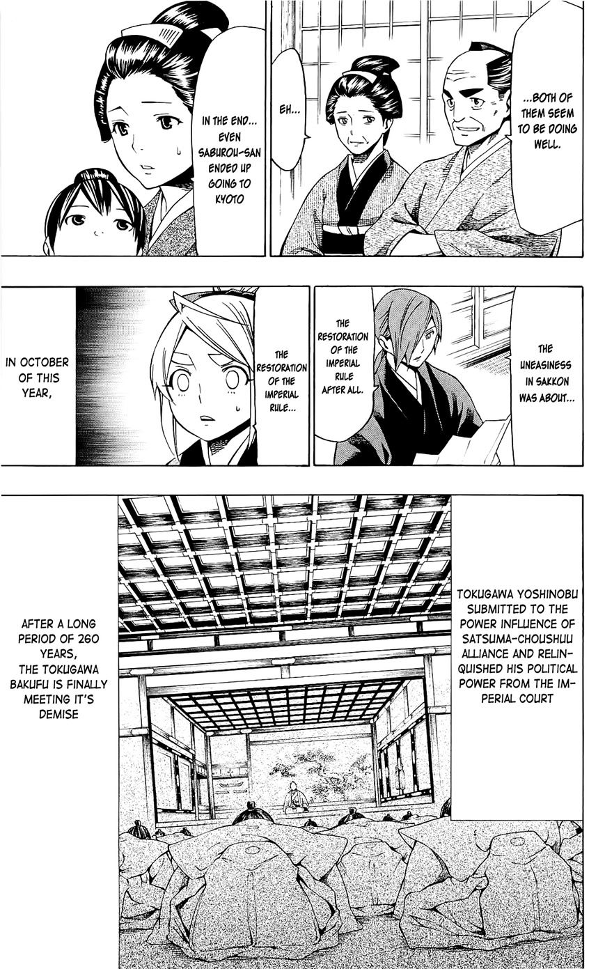 Yae No Sakura Chapter 8 #21