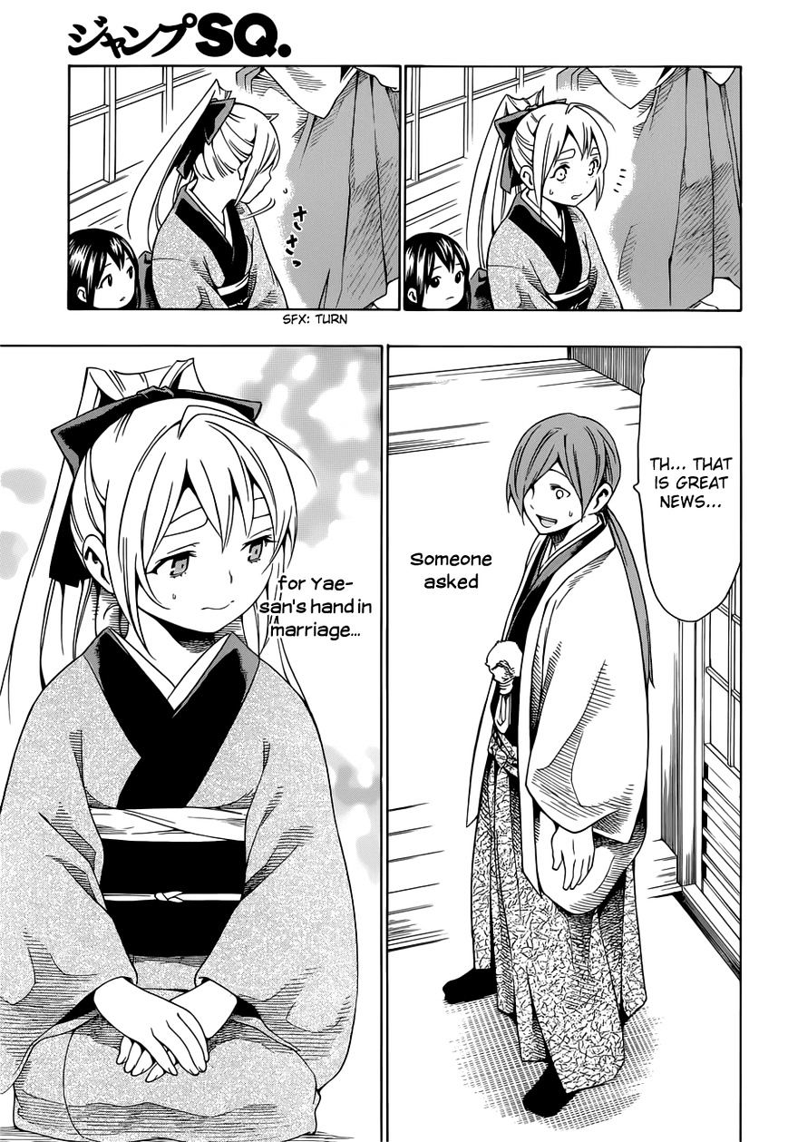 Yae No Sakura Chapter 6 #32