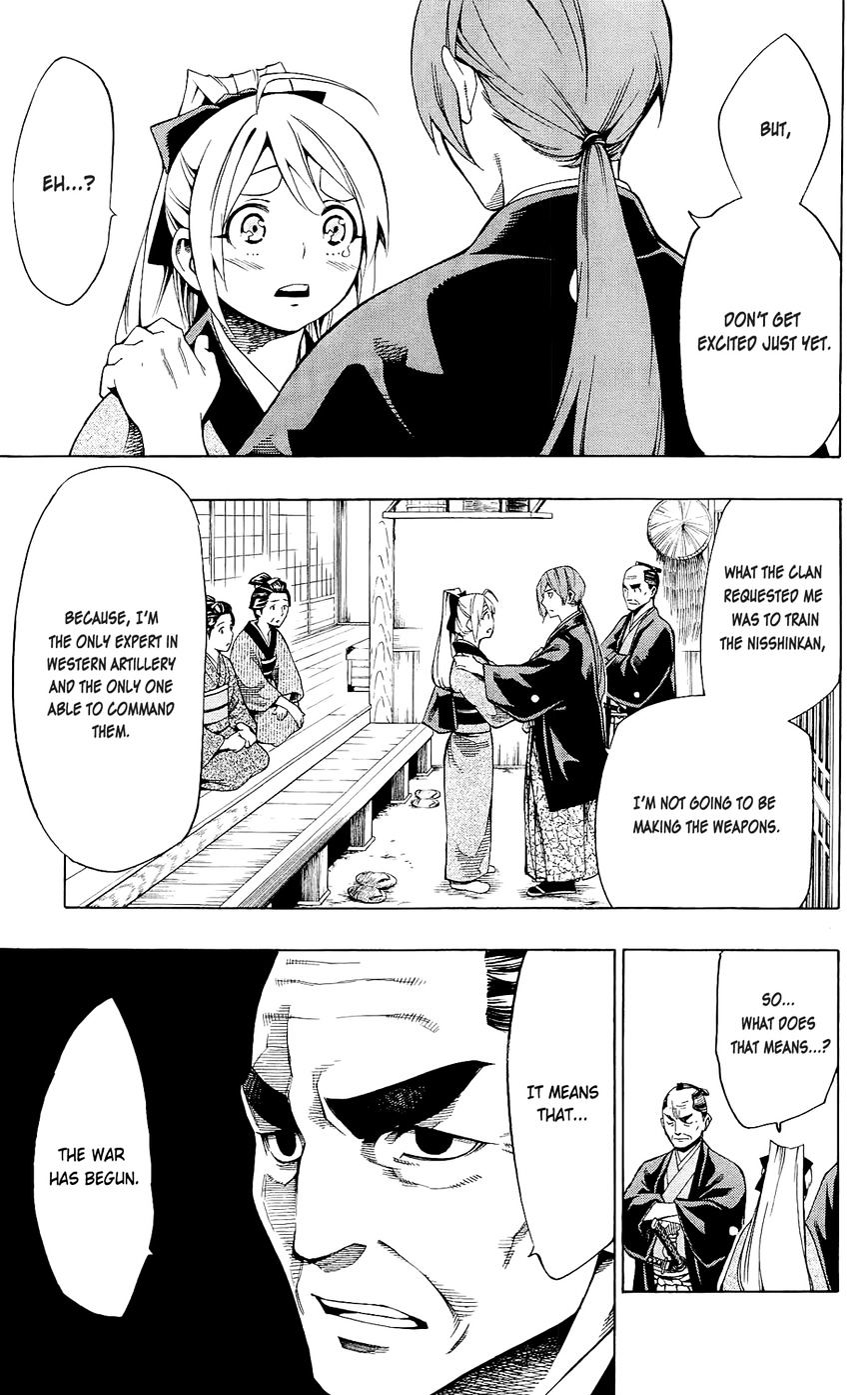 Yae No Sakura Chapter 8 #27