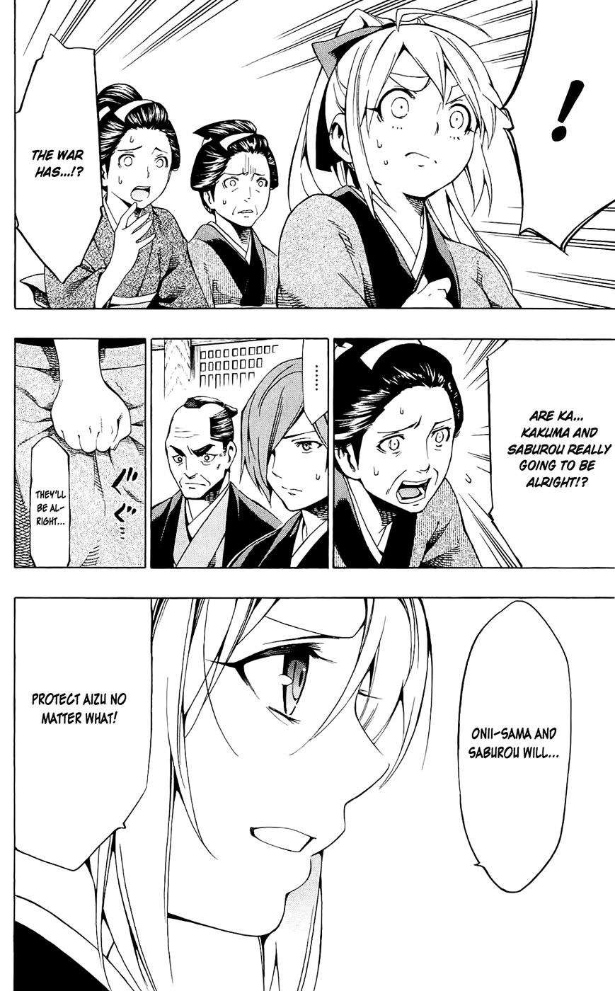 Yae No Sakura Chapter 8 #28