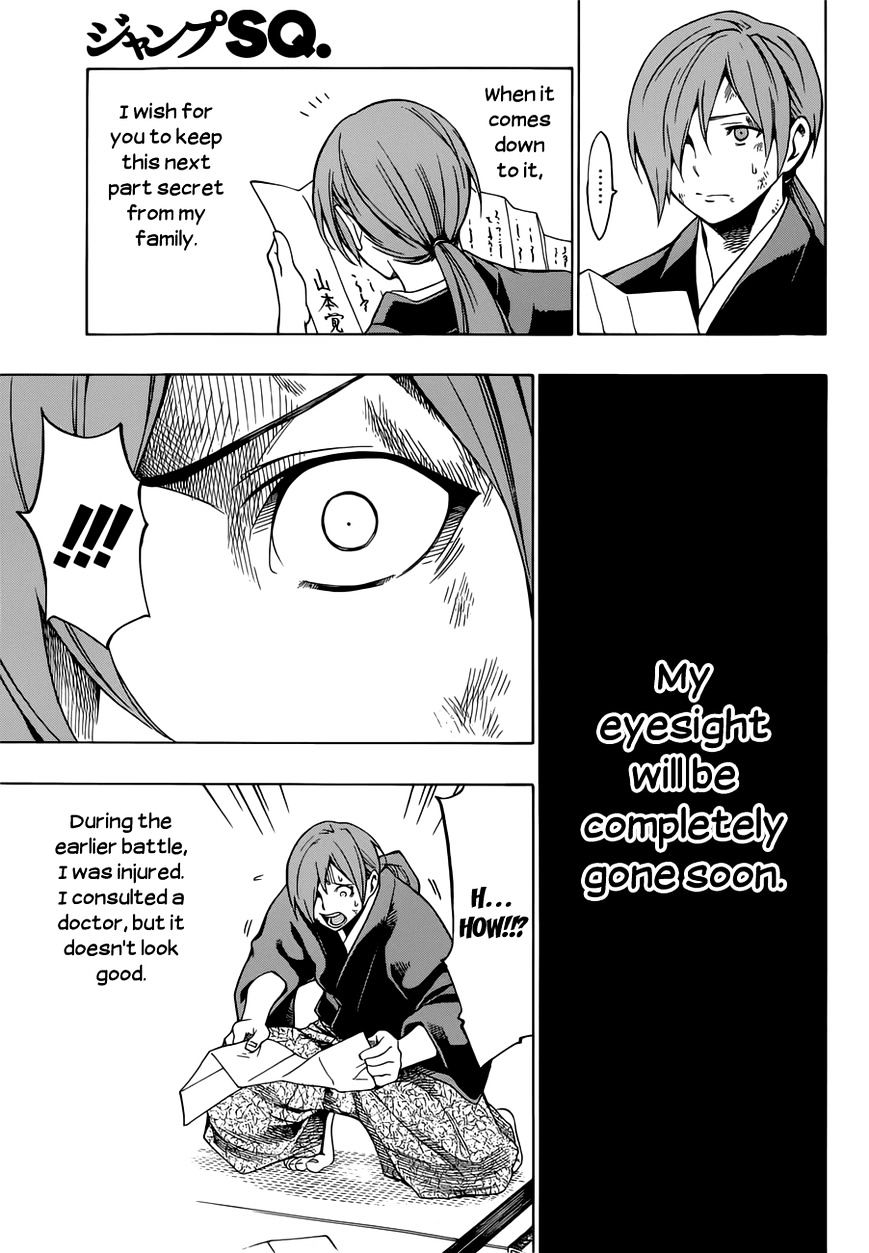 Yae No Sakura Chapter 6 #42