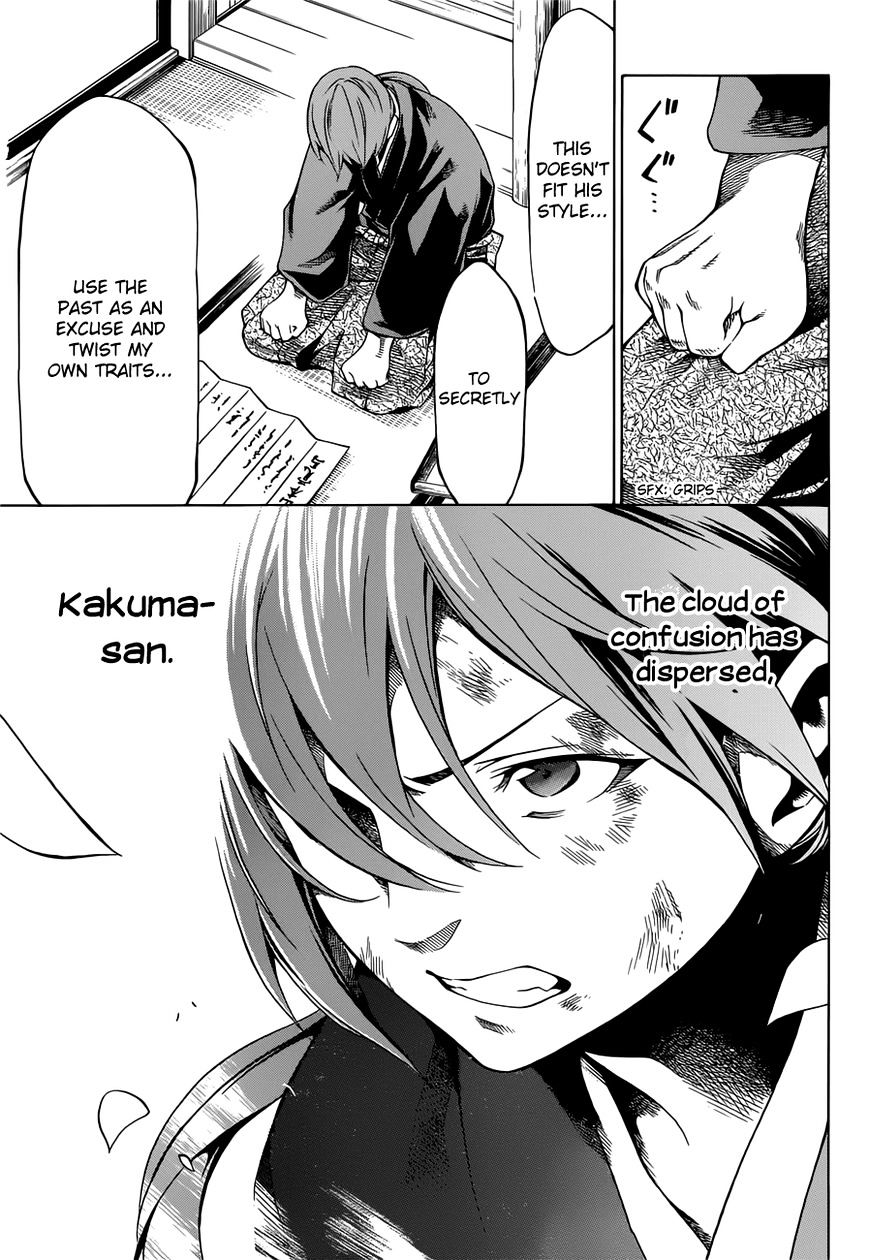 Yae No Sakura Chapter 6 #44