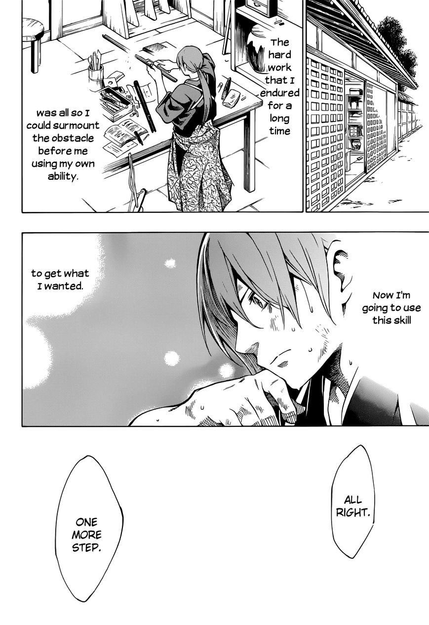 Yae No Sakura Chapter 6 #45