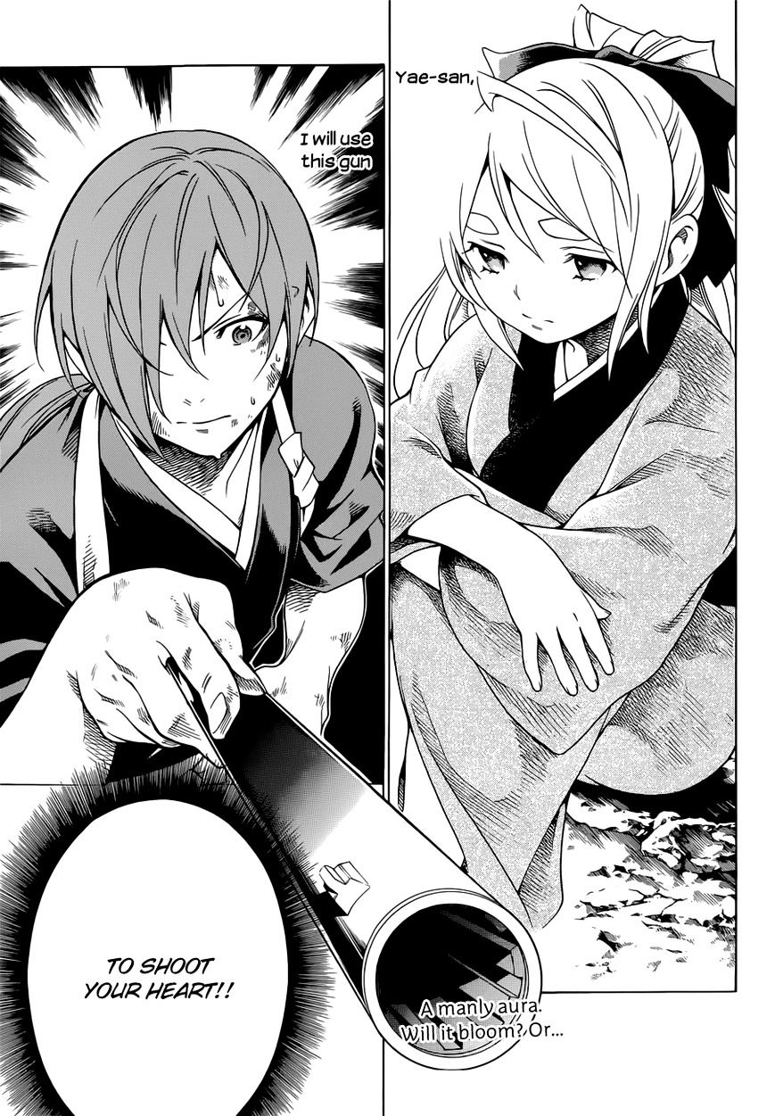 Yae No Sakura Chapter 6 #46