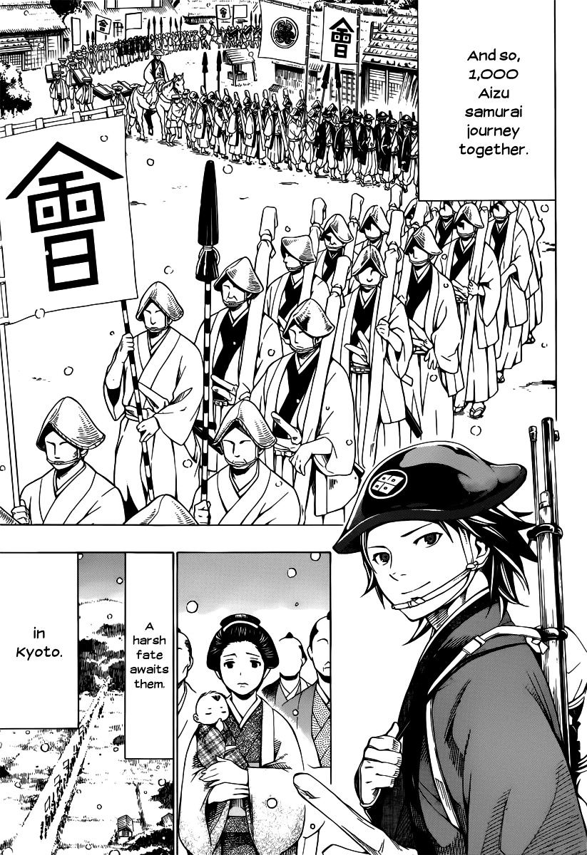 Yae No Sakura Chapter 5 #17