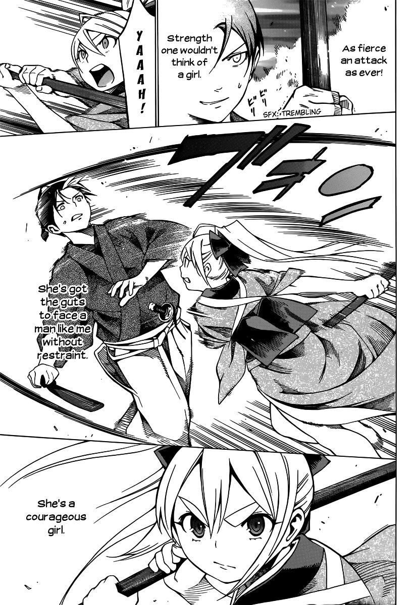 Yae No Sakura Chapter 5 #27