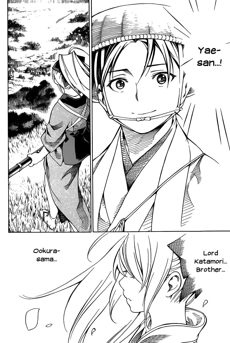 Yae No Sakura Chapter 5 #40