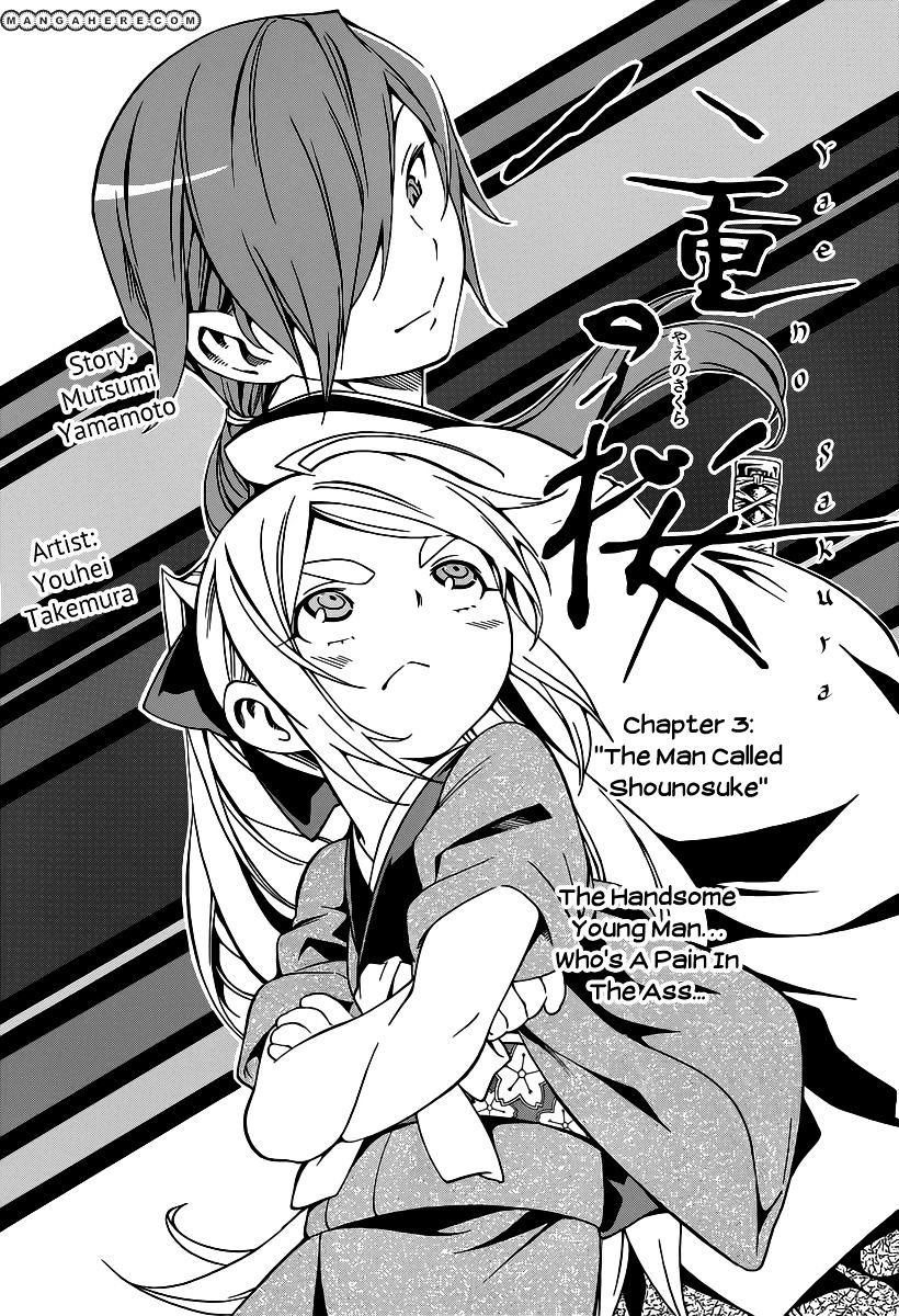 Yae No Sakura Chapter 3 #2