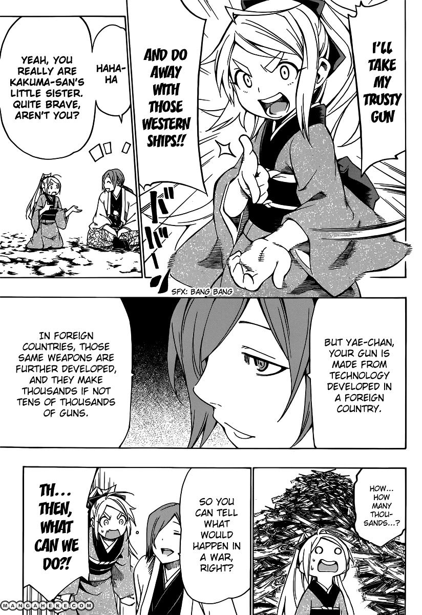 Yae No Sakura Chapter 3 #29