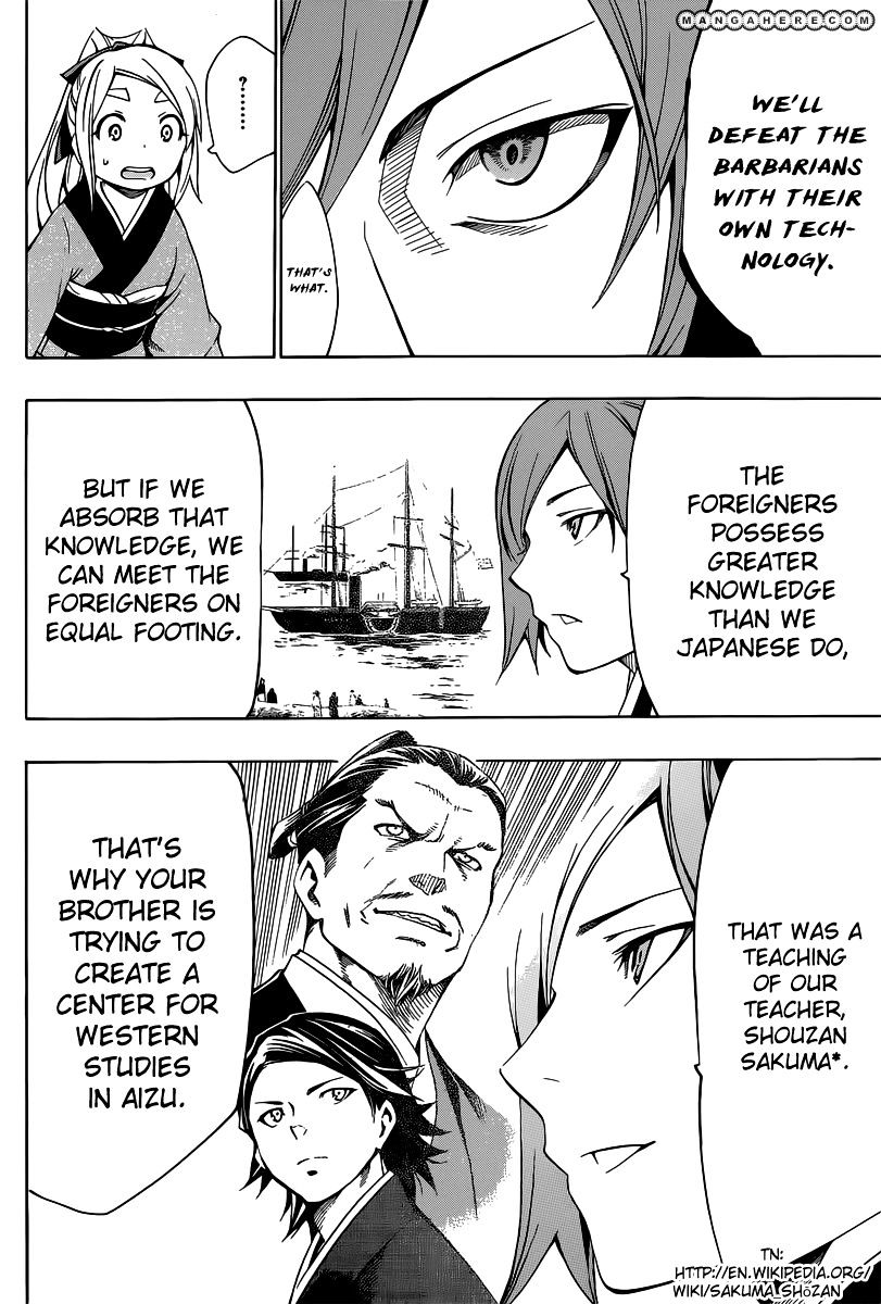 Yae No Sakura Chapter 3 #30