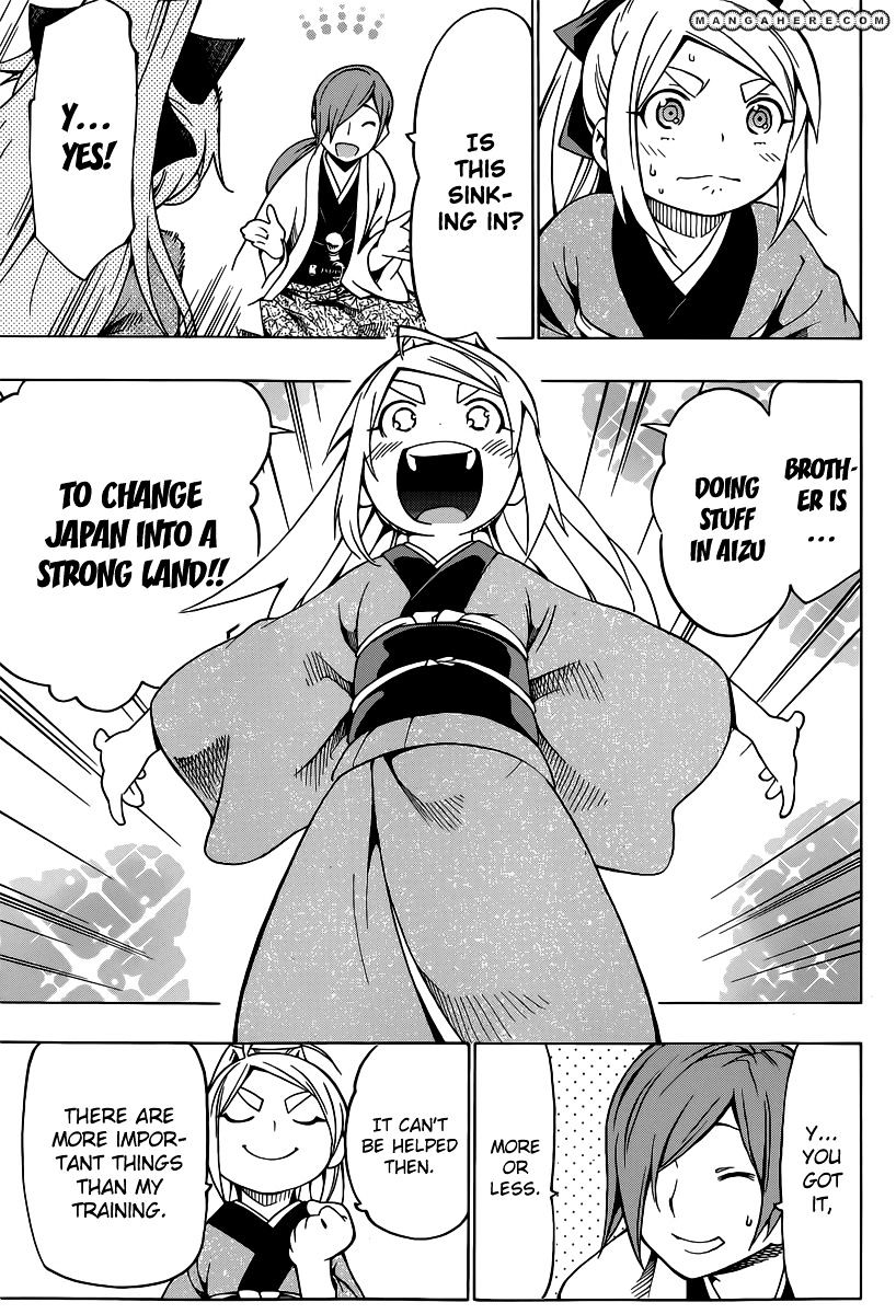 Yae No Sakura Chapter 3 #31