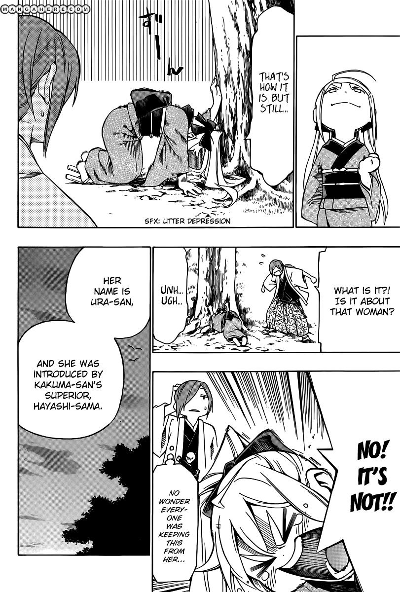 Yae No Sakura Chapter 3 #32