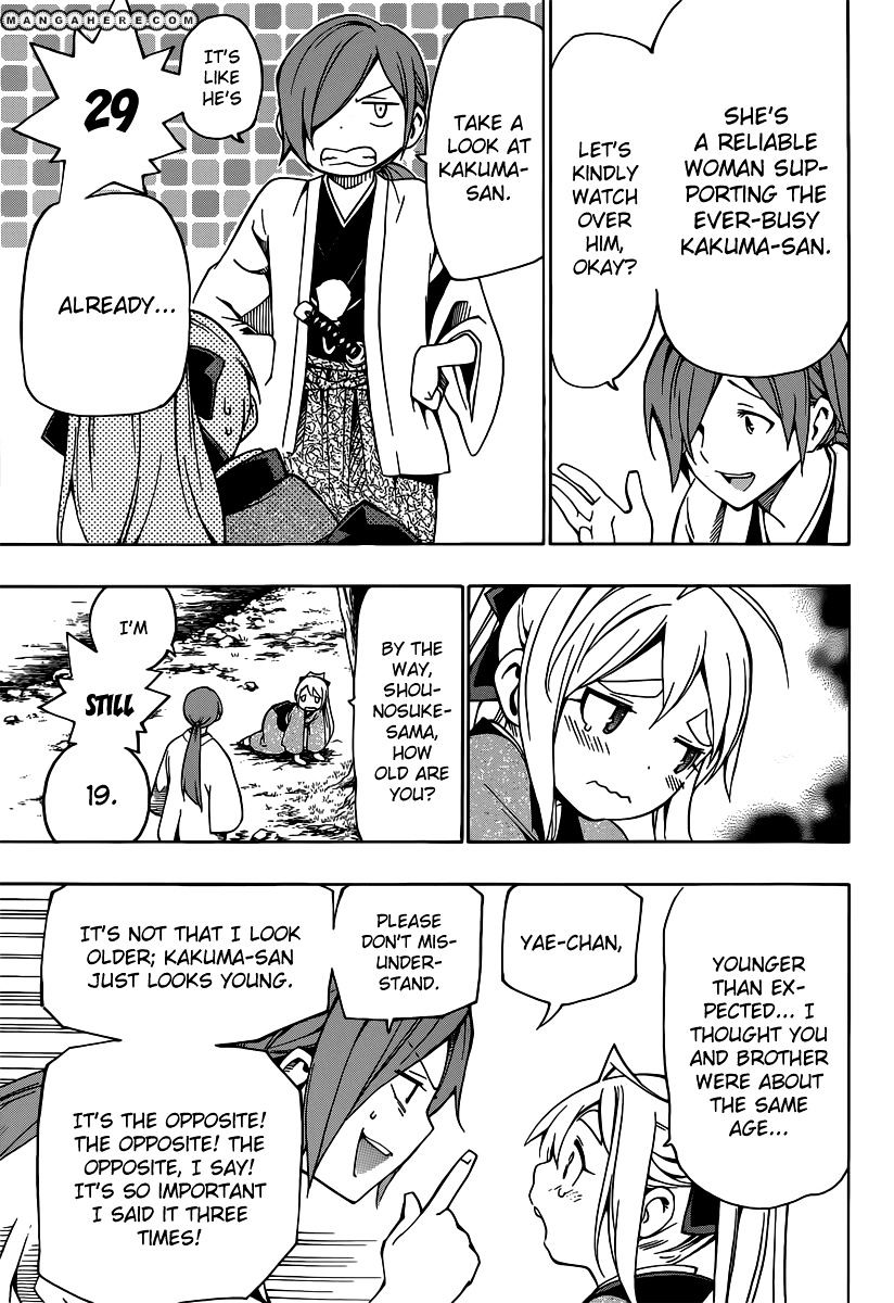 Yae No Sakura Chapter 3 #33