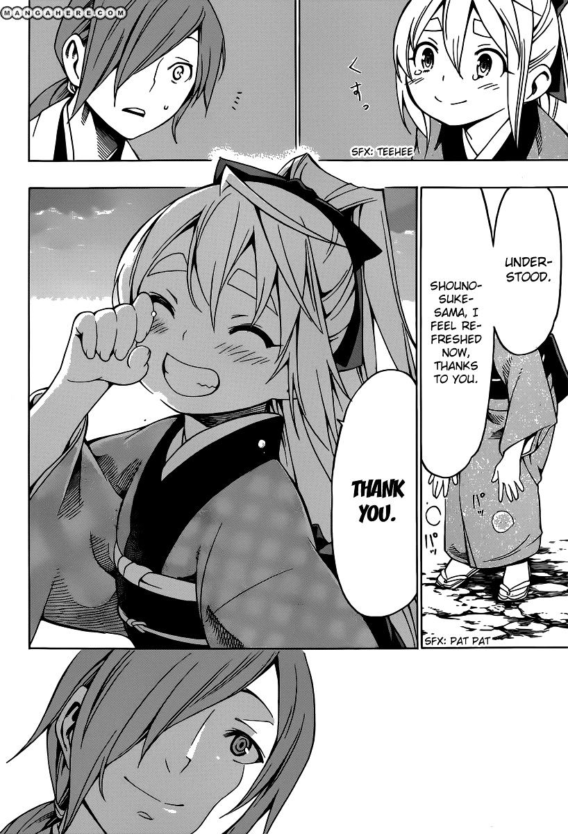 Yae No Sakura Chapter 3 #34