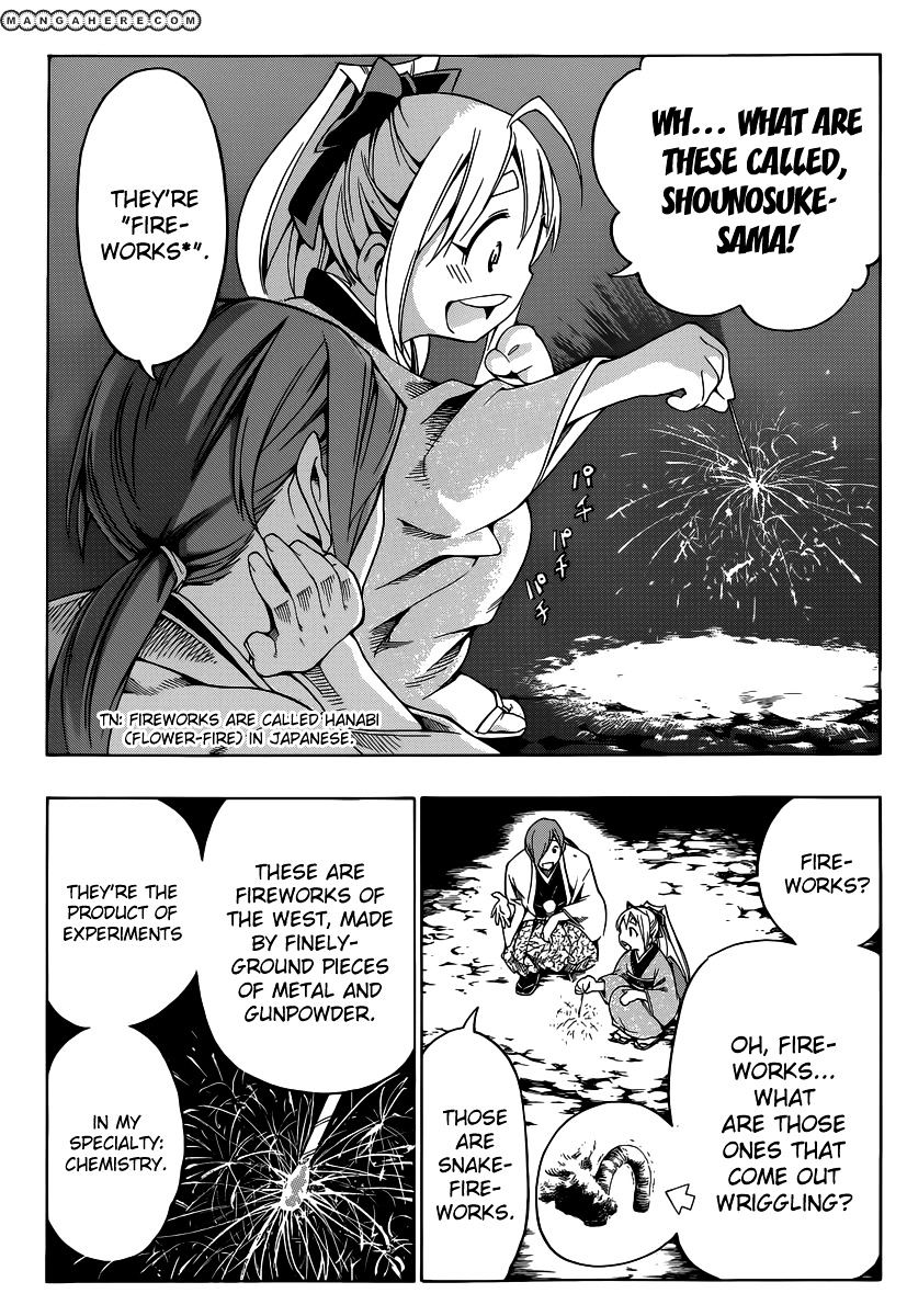 Yae No Sakura Chapter 3 #37