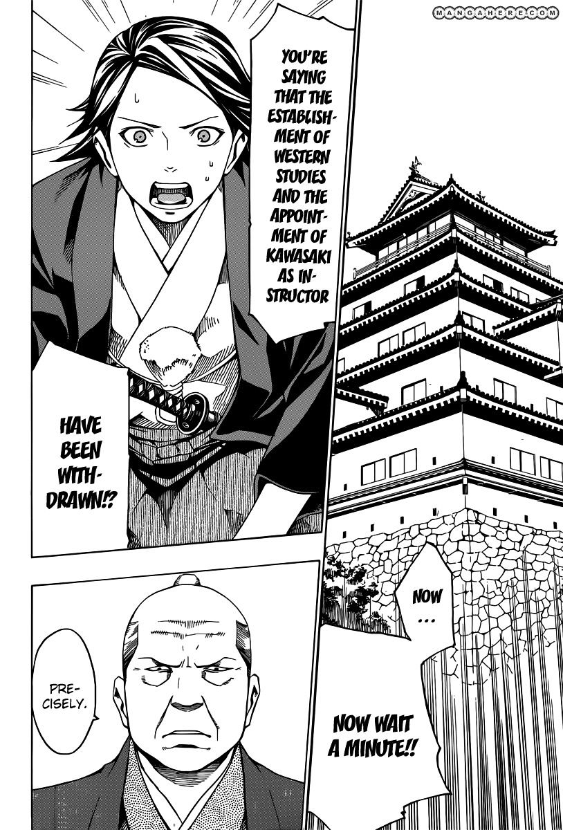 Yae No Sakura Chapter 3 #41