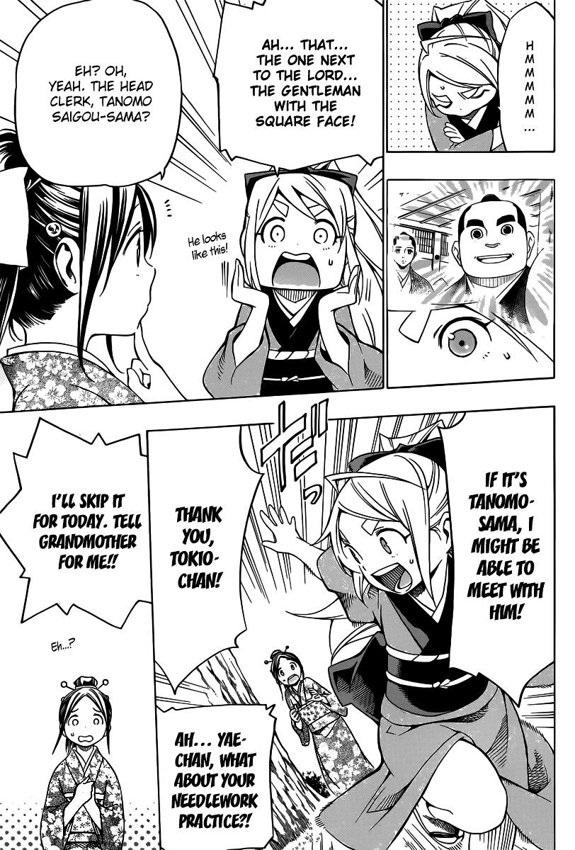 Yae No Sakura Chapter 4 #9