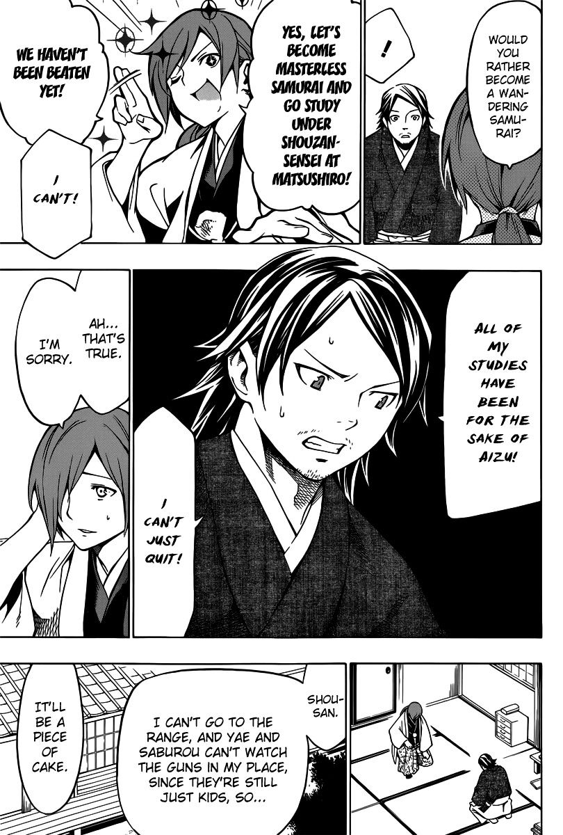 Yae No Sakura Chapter 4 #11