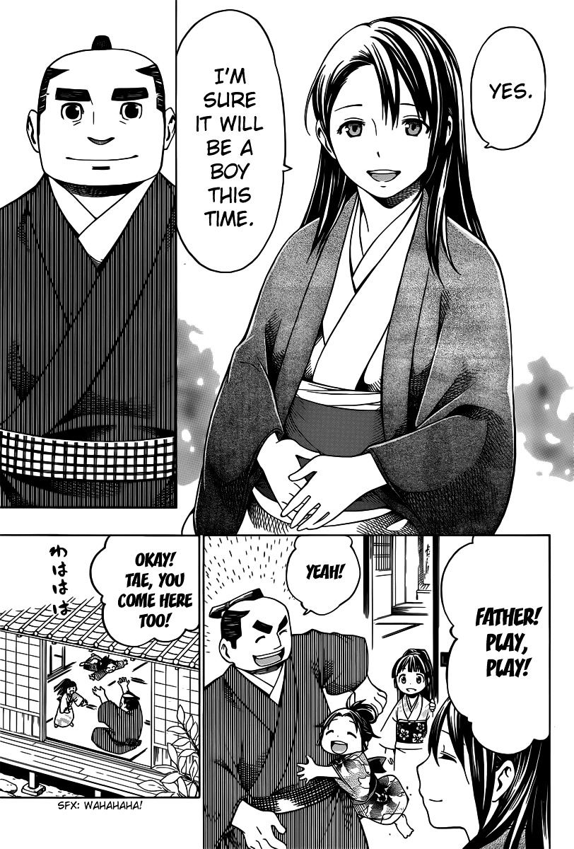 Yae No Sakura Chapter 4 #19