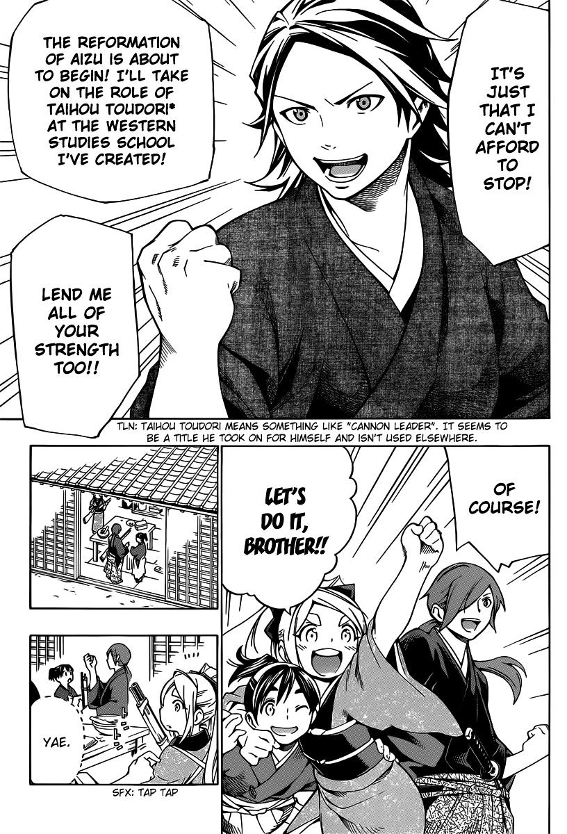 Yae No Sakura Chapter 4 #39