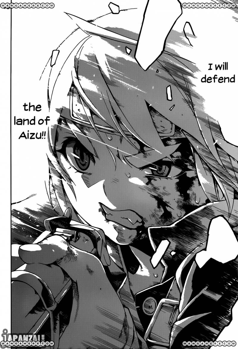 Yae No Sakura Chapter 1 #7