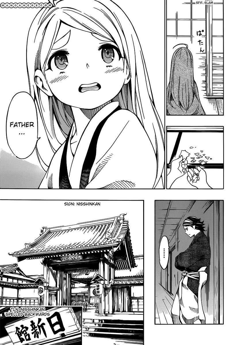 Yae No Sakura Chapter 2 #15