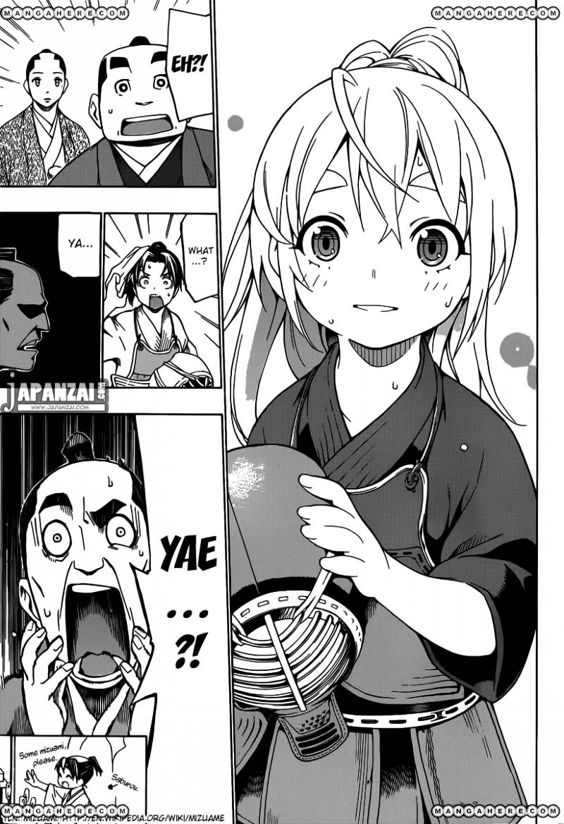 Yae No Sakura Chapter 1 #14