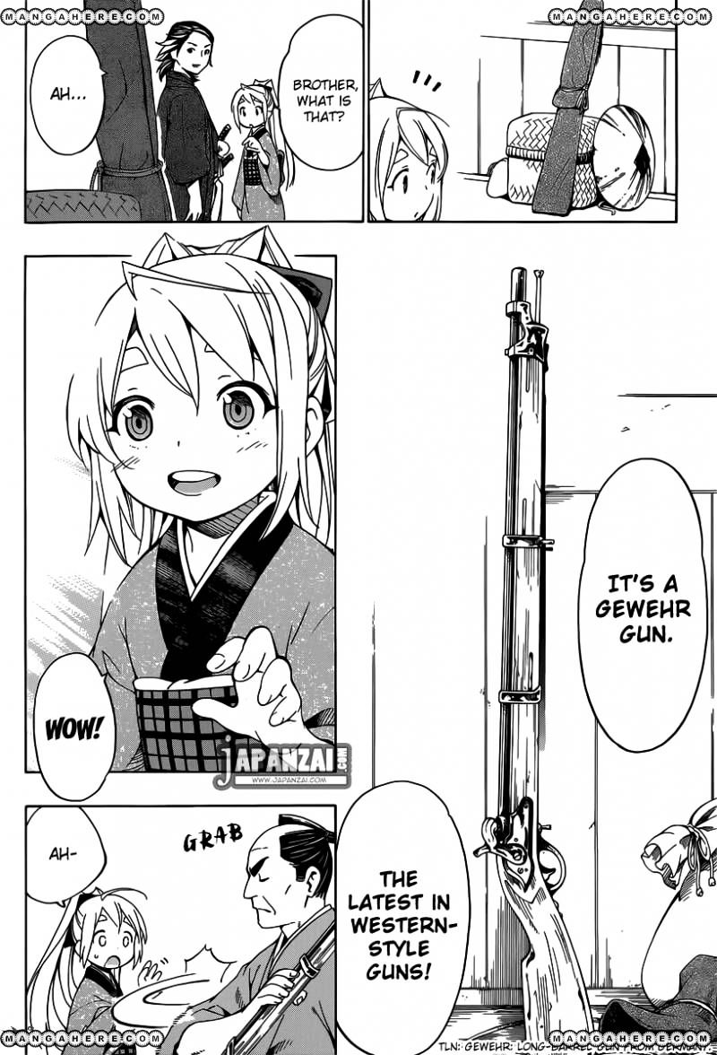 Yae No Sakura Chapter 1 #23