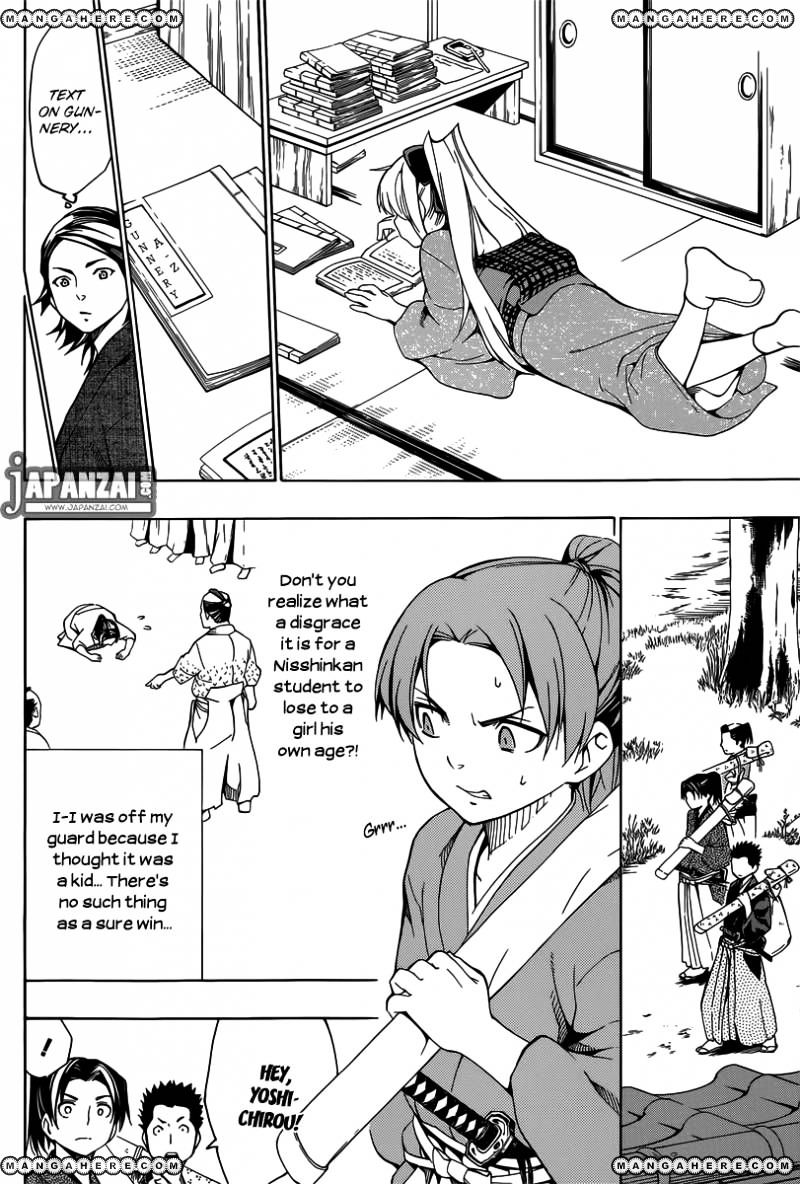 Yae No Sakura Chapter 1 #27