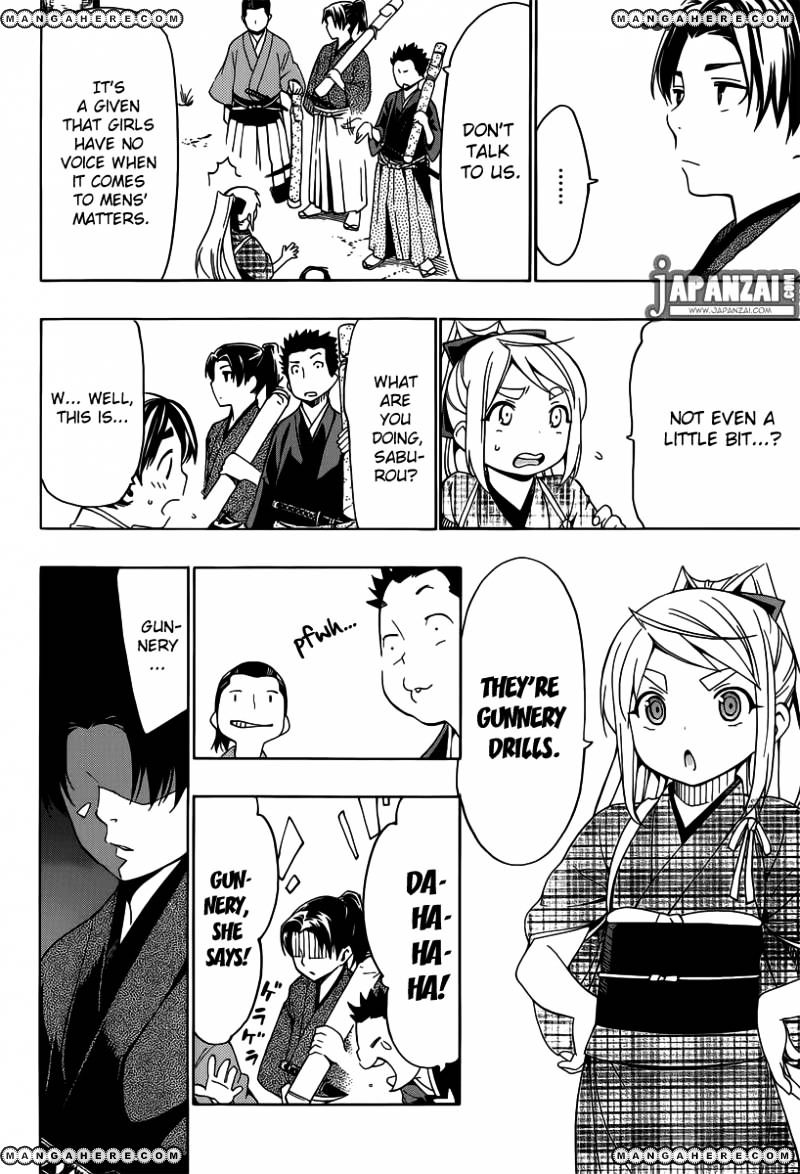 Yae No Sakura Chapter 1 #29