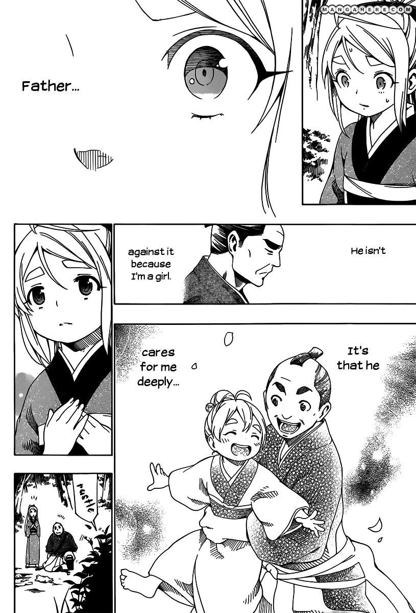 Yae No Sakura Chapter 2 #32