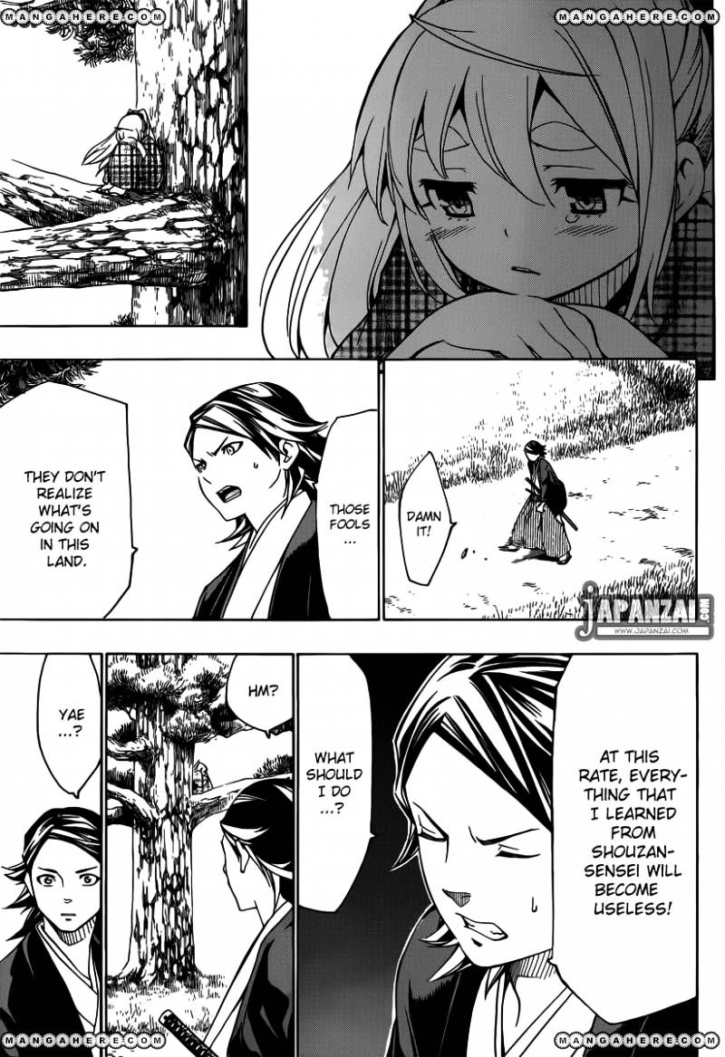 Yae No Sakura Chapter 1 #38